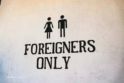 WC for foreigners only, Sri Lanka